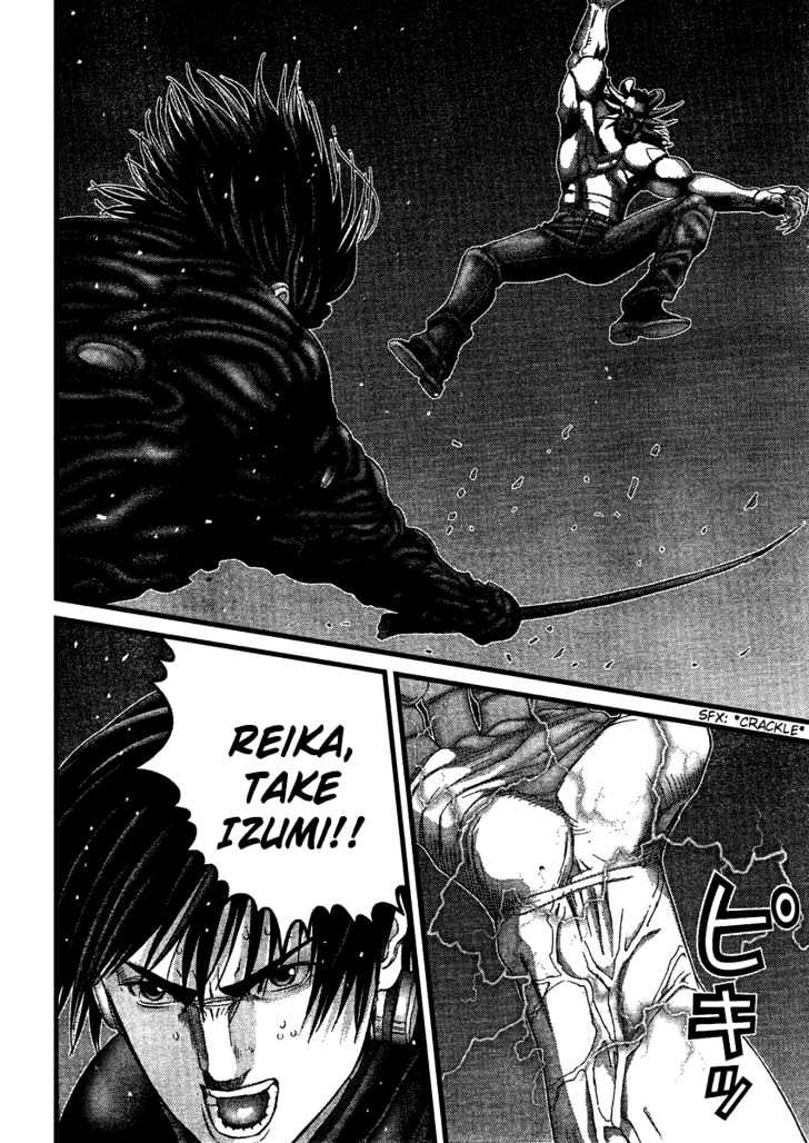 Page 10 of Chapter 209