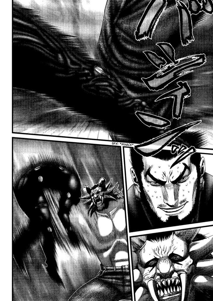 Page 12 of Chapter 210