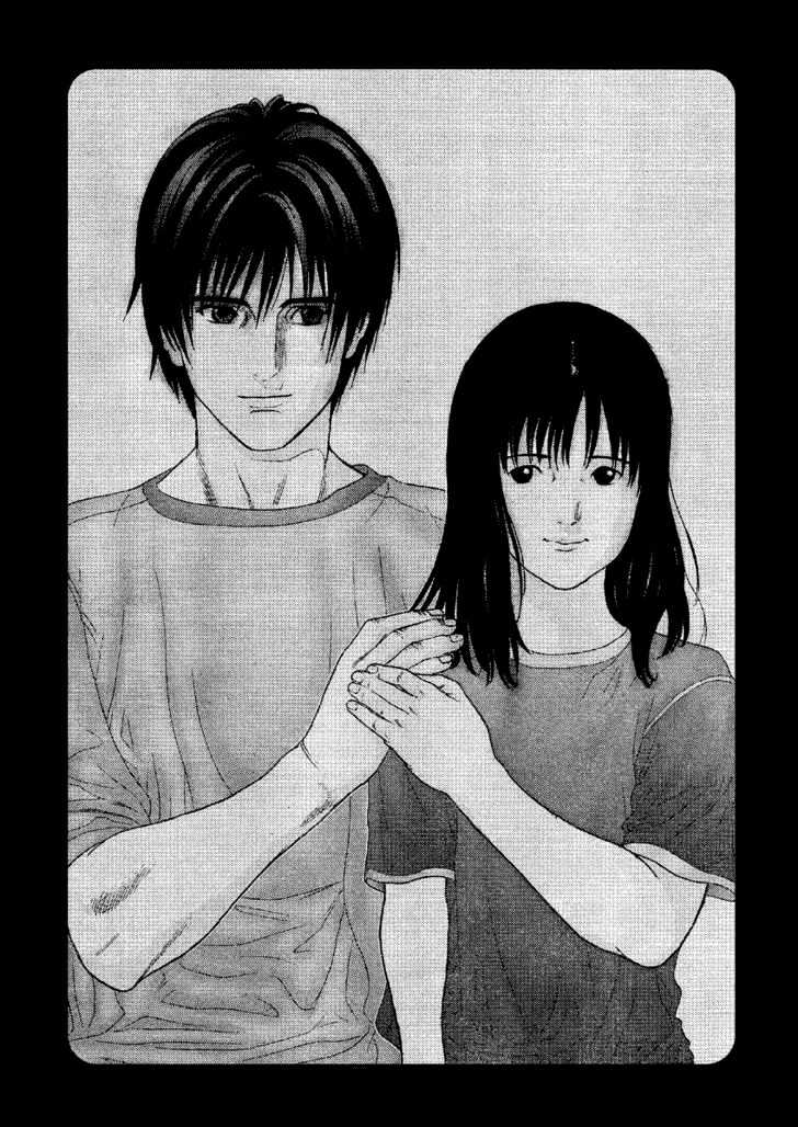 Page 8 of Chapter 211