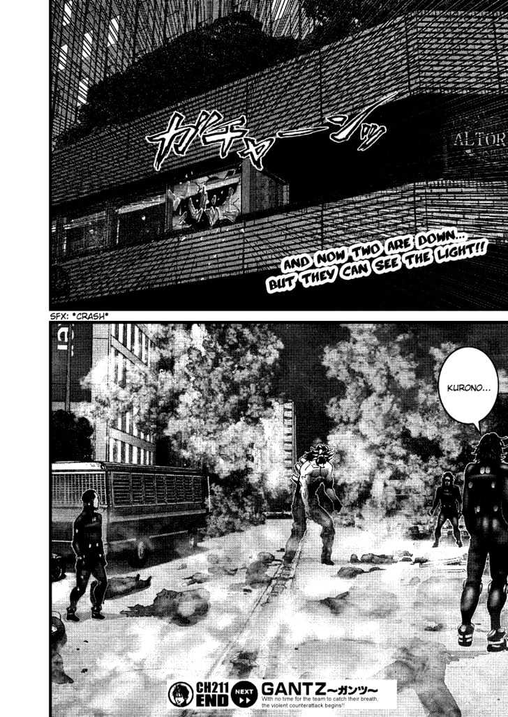 Page 17 of Chapter 211