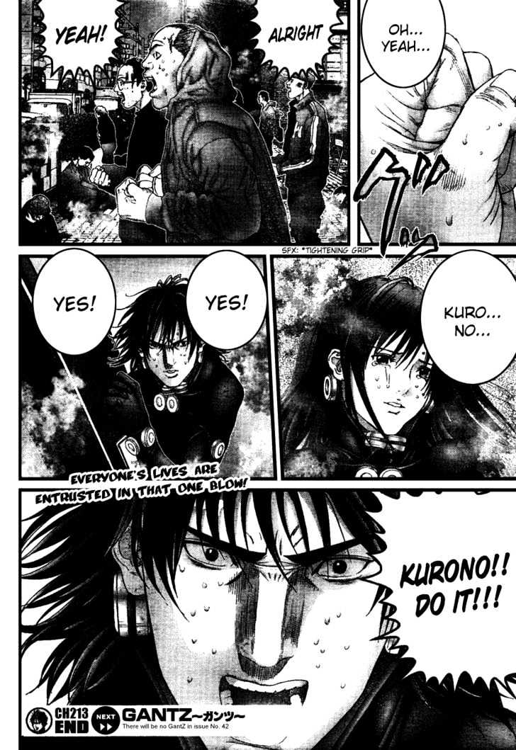 Page 17 of Chapter 213