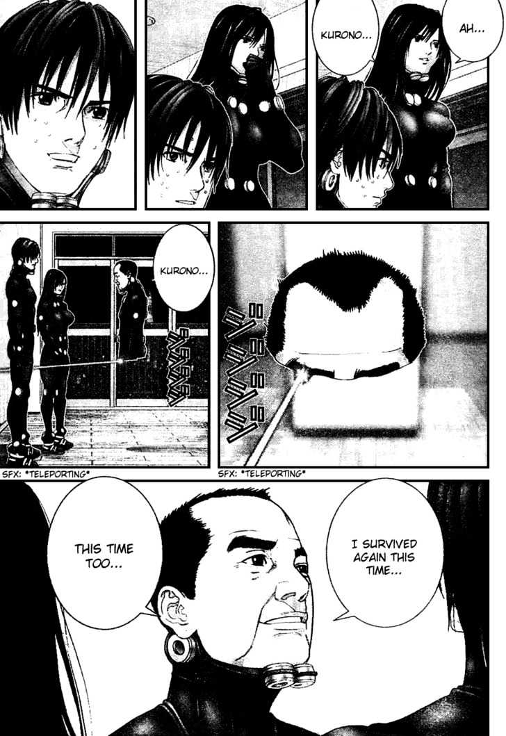 Page 5 of Chapter 216
