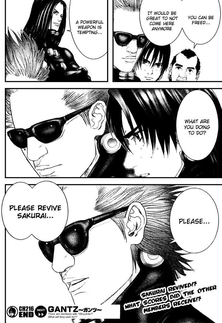 Page 17 of Chapter 216