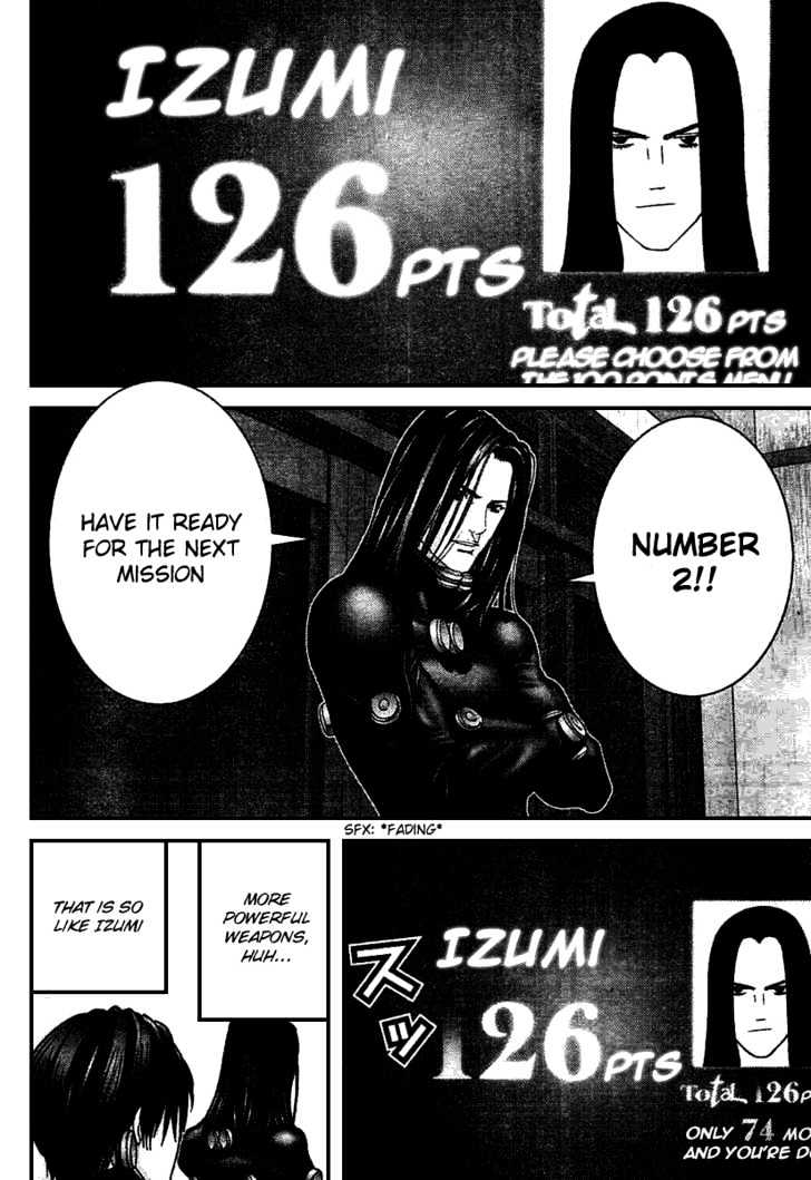 Page 6 of Chapter 217