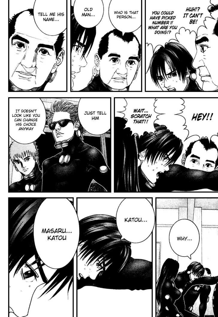 Page 16 of Chapter 217