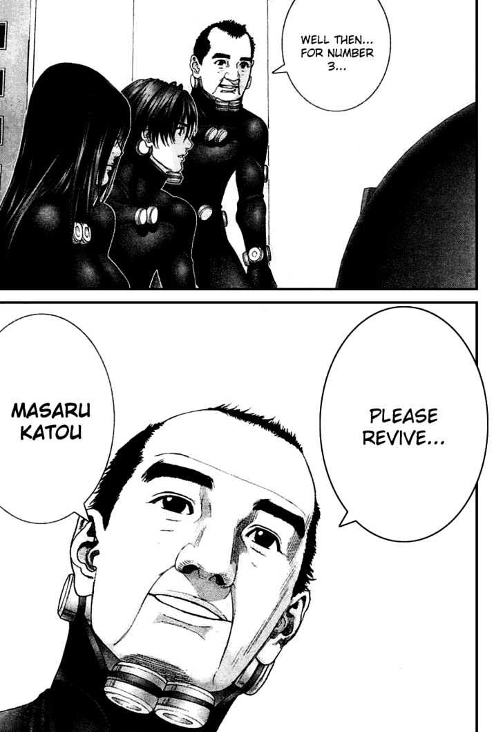 Page 17 of Chapter 217