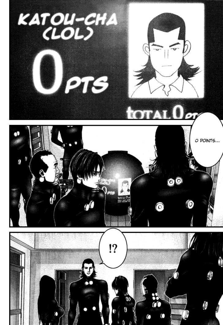 Page 11 of Chapter 218