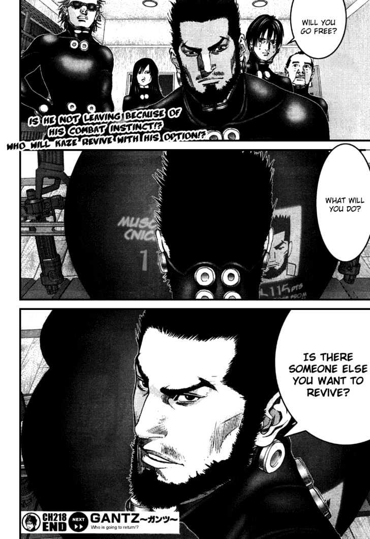 Page 17 of Chapter 218
