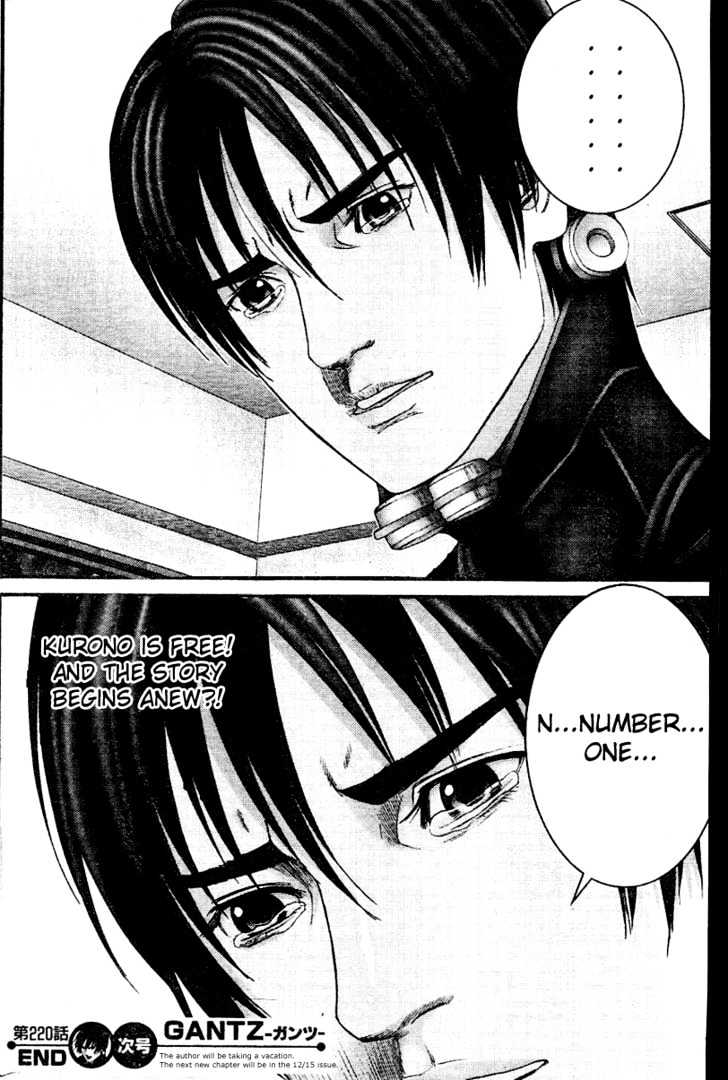 Page 17 of Chapter 220