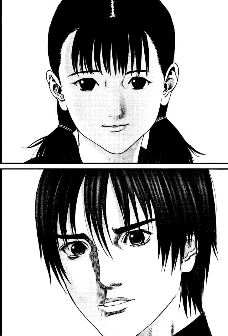Page 17 of Chapter 221