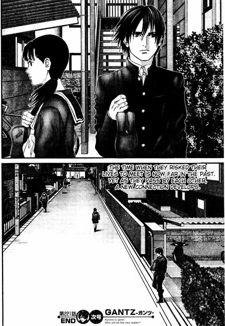 Page 19 of Chapter 221