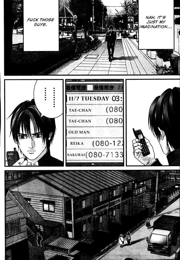Page 11 of Chapter 223