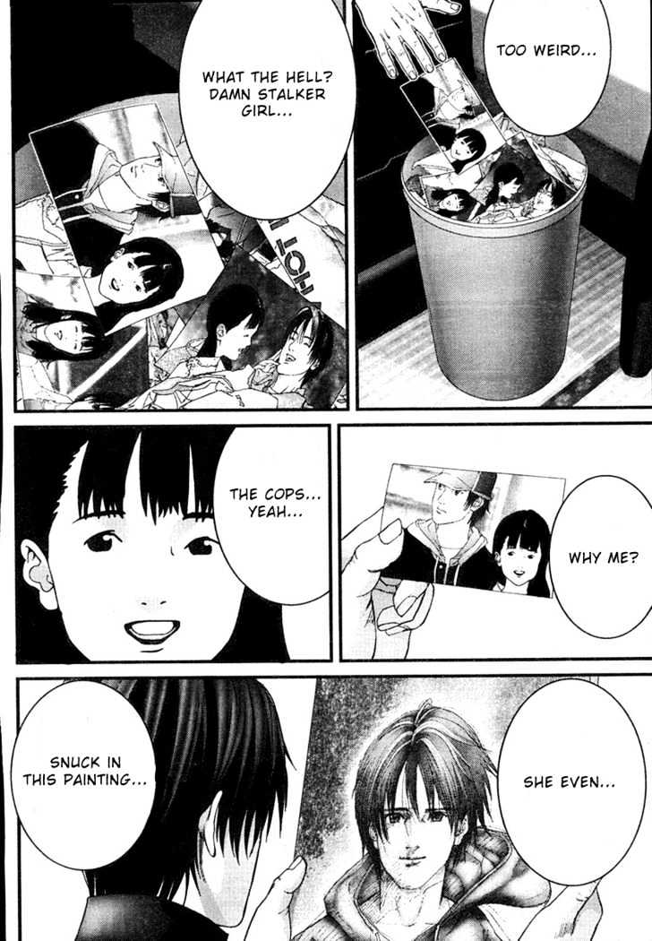 Page 17 of Chapter 223