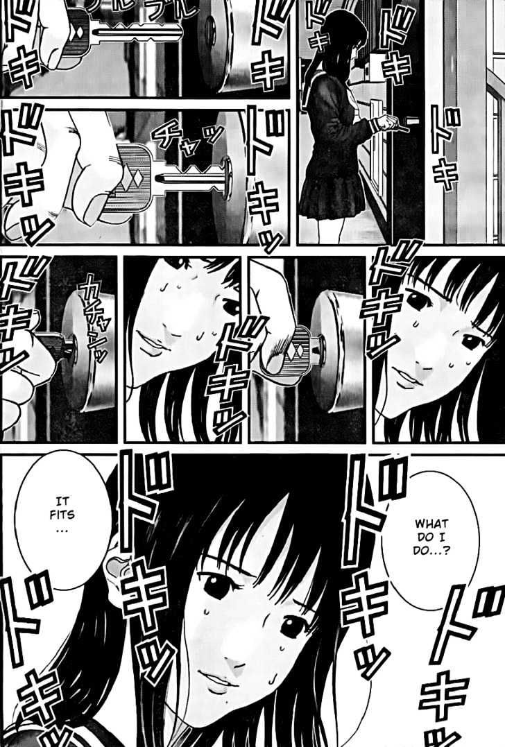 Page 7 of Chapter 225