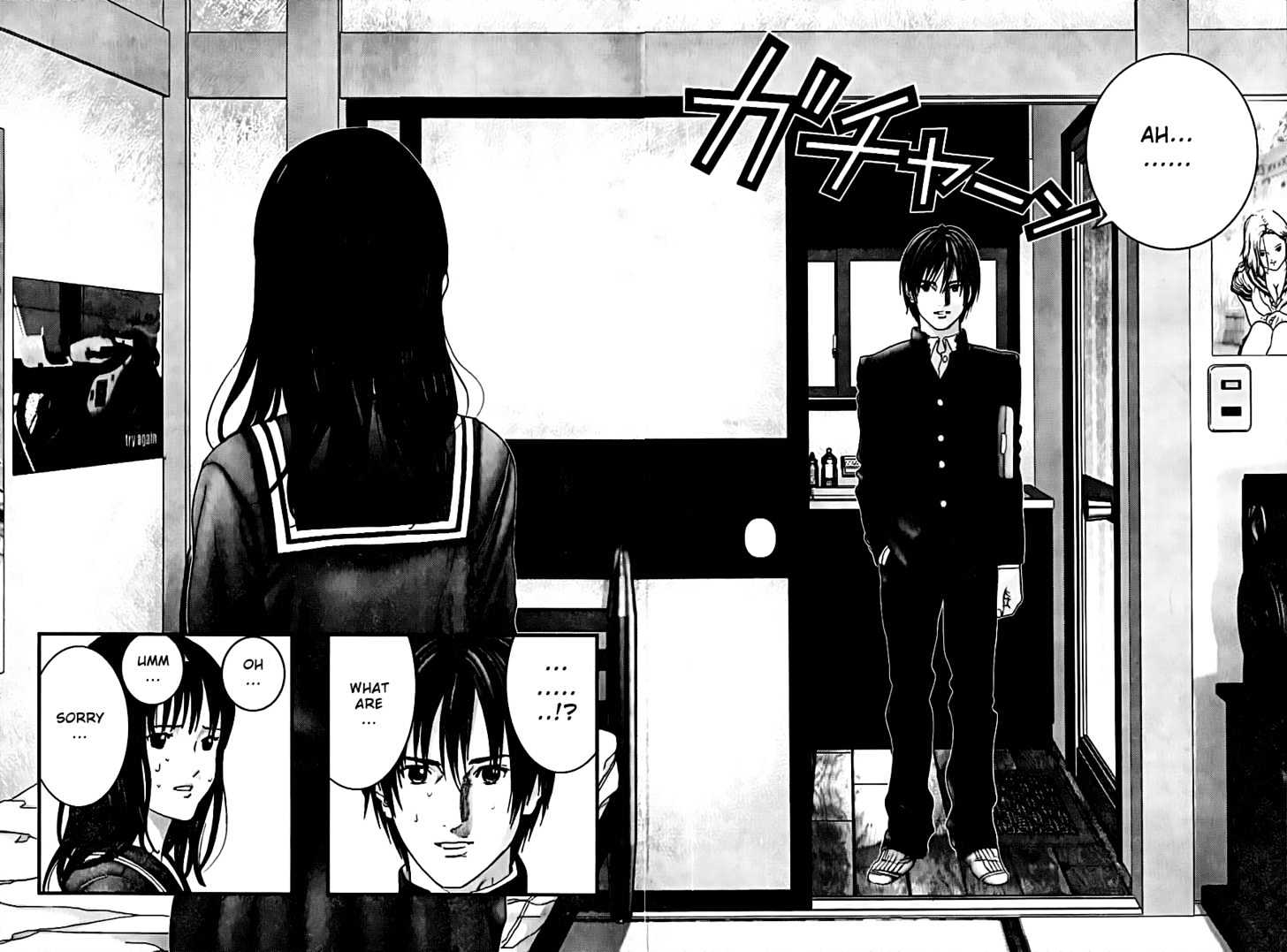 Page 13 of Chapter 225
