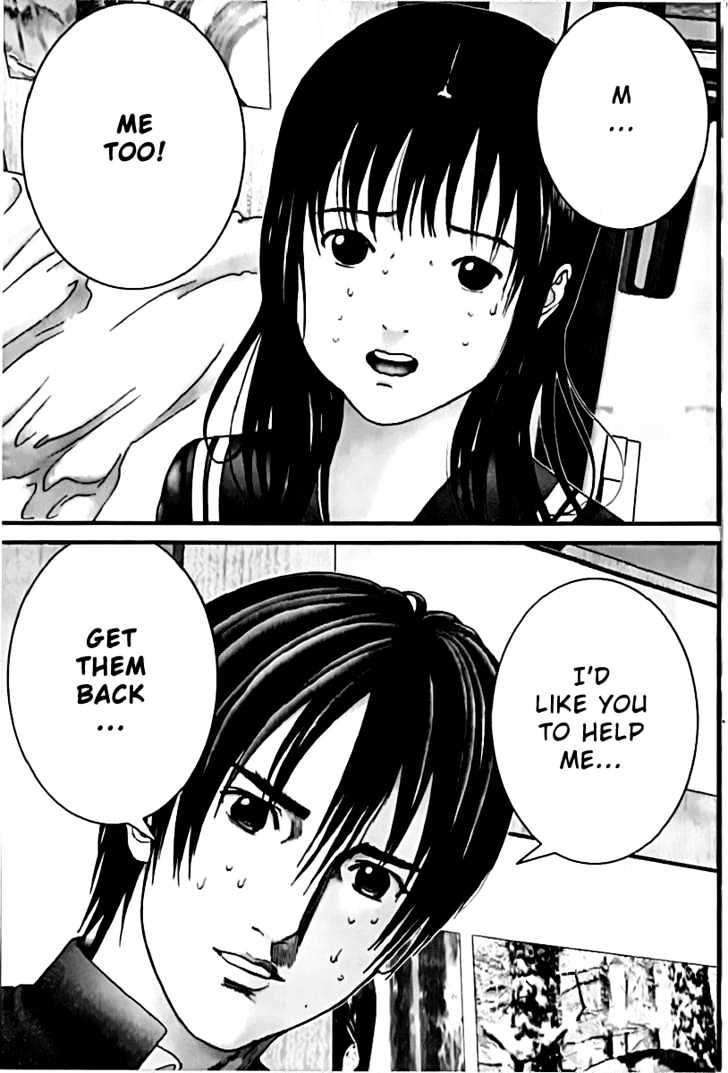 Page 17 of Chapter 225