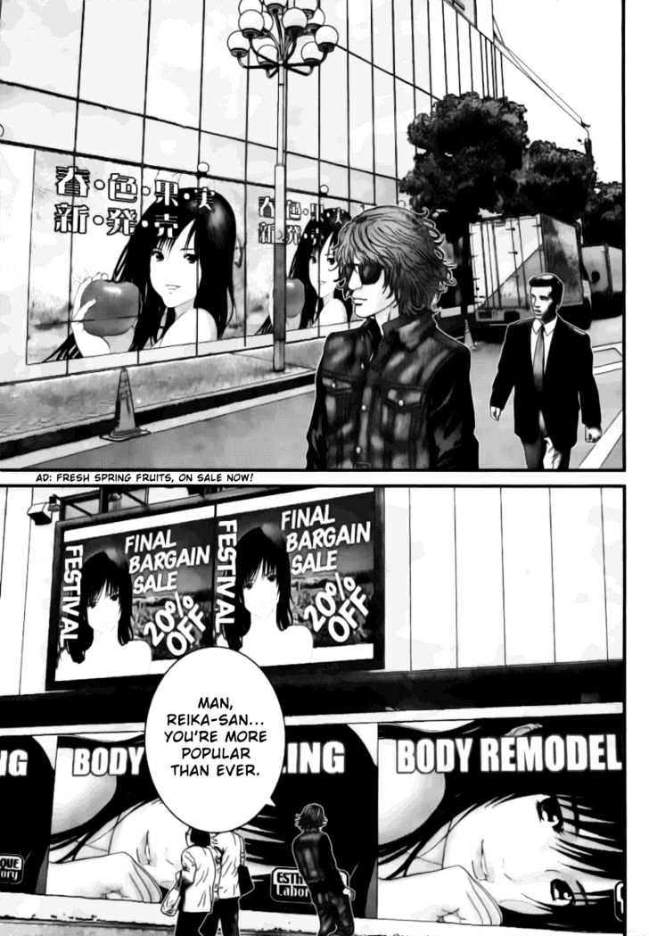 Page 4 of Chapter 226