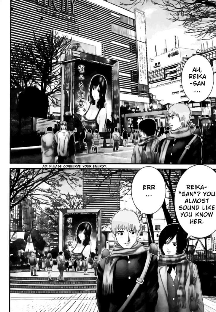 Page 5 of Chapter 226