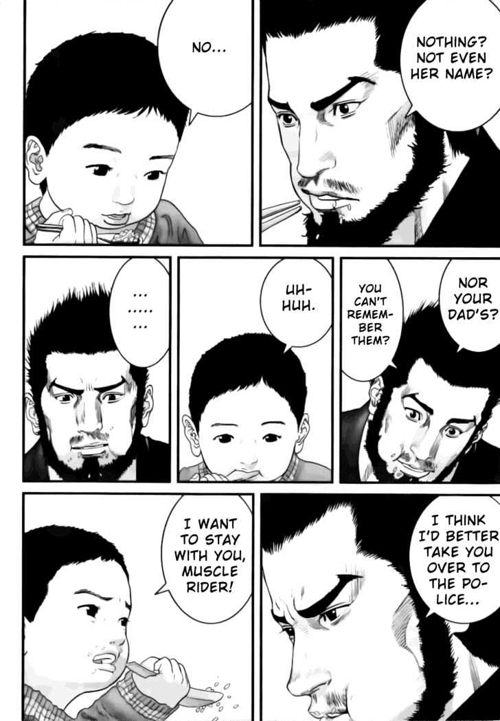 Page 7 of Chapter 226