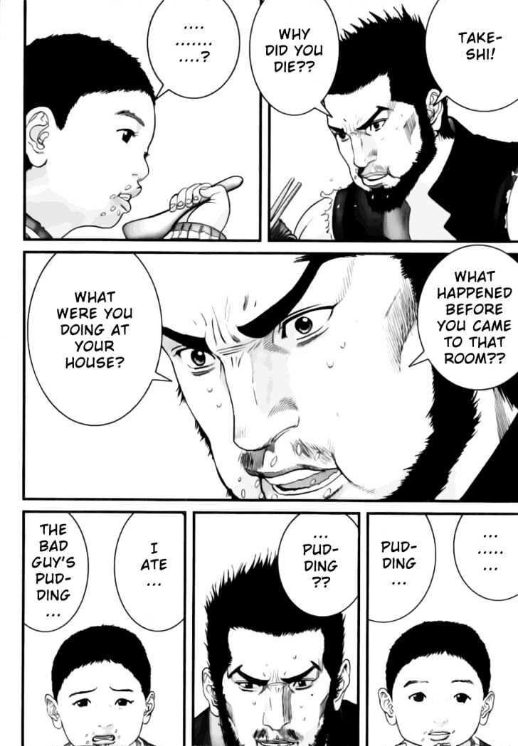 Page 9 of Chapter 226