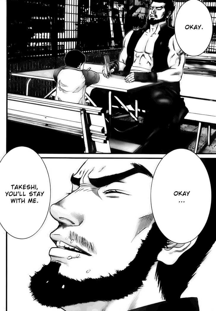Page 11 of Chapter 226