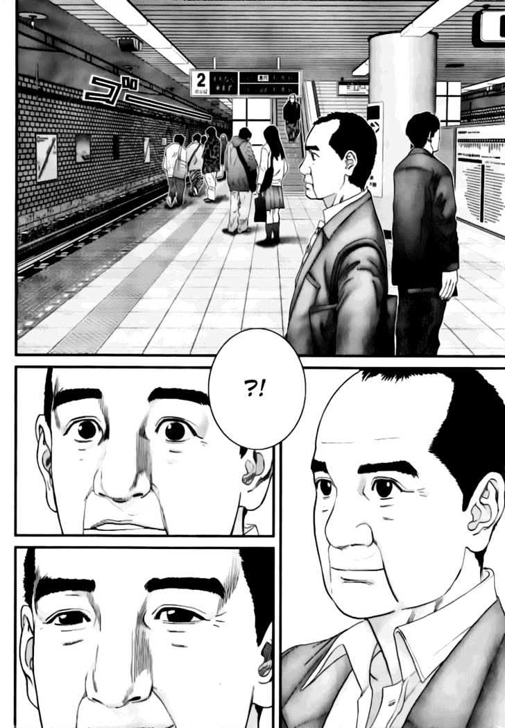 Page 13 of Chapter 226