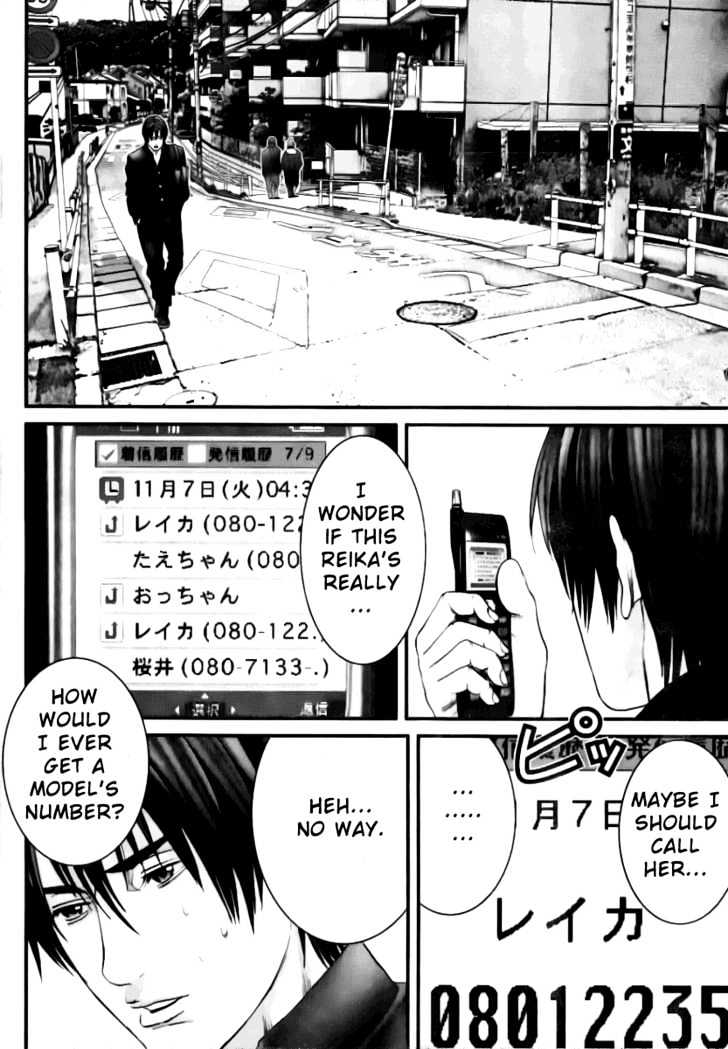 Page 17 of Chapter 226
