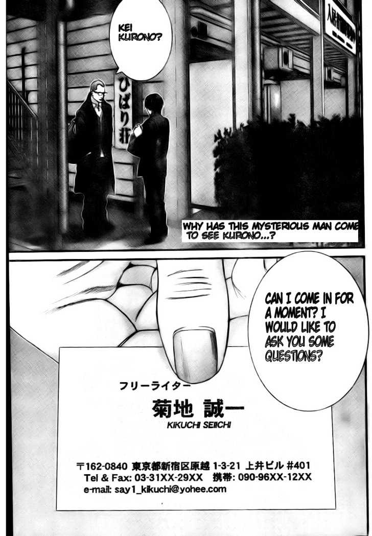 Page 1 of Chapter 227