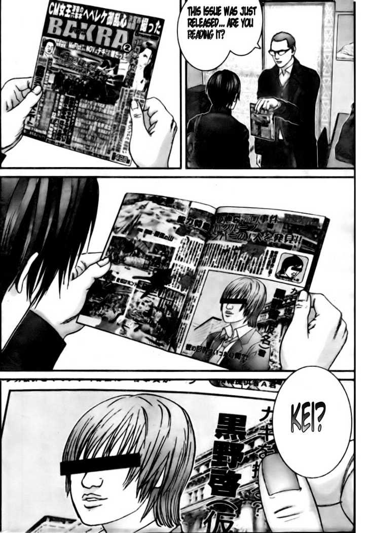 Page 4 of Chapter 227
