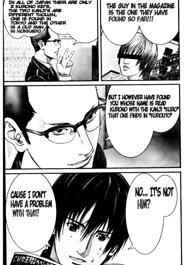 Page 7 of Chapter 227