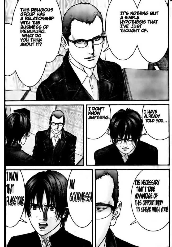 Page 15 of Chapter 227