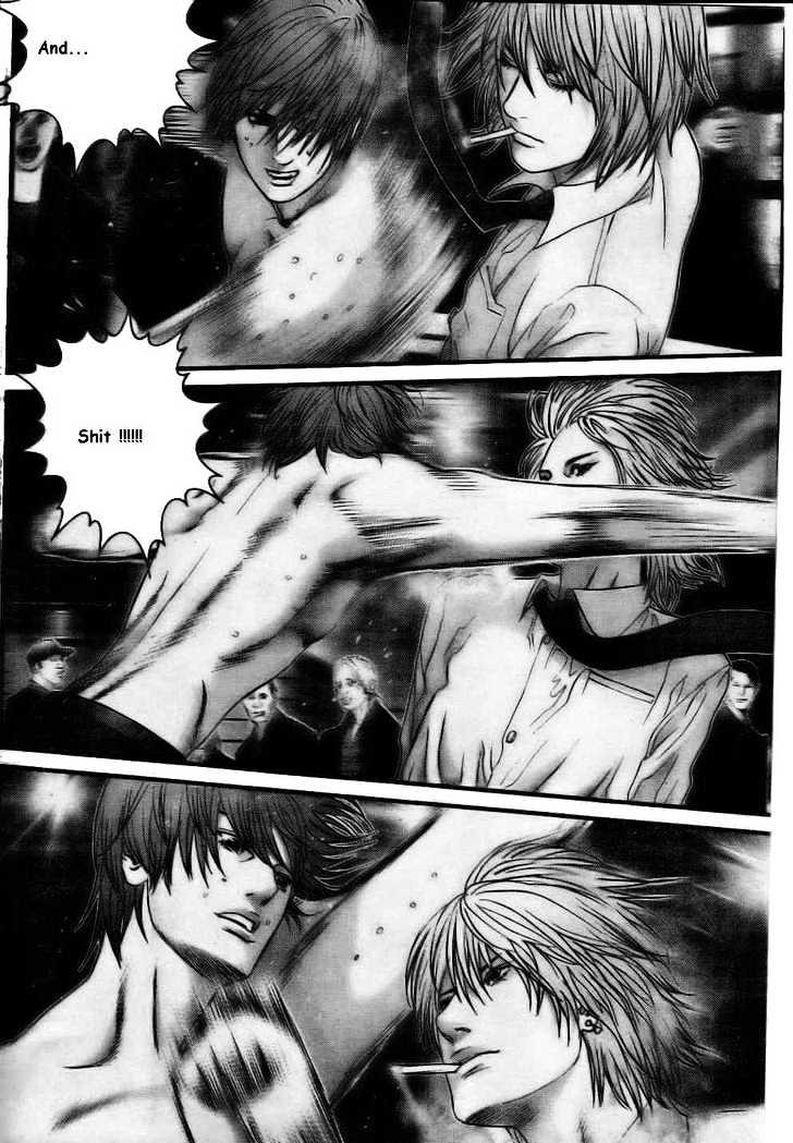 Page 17 of Chapter 228