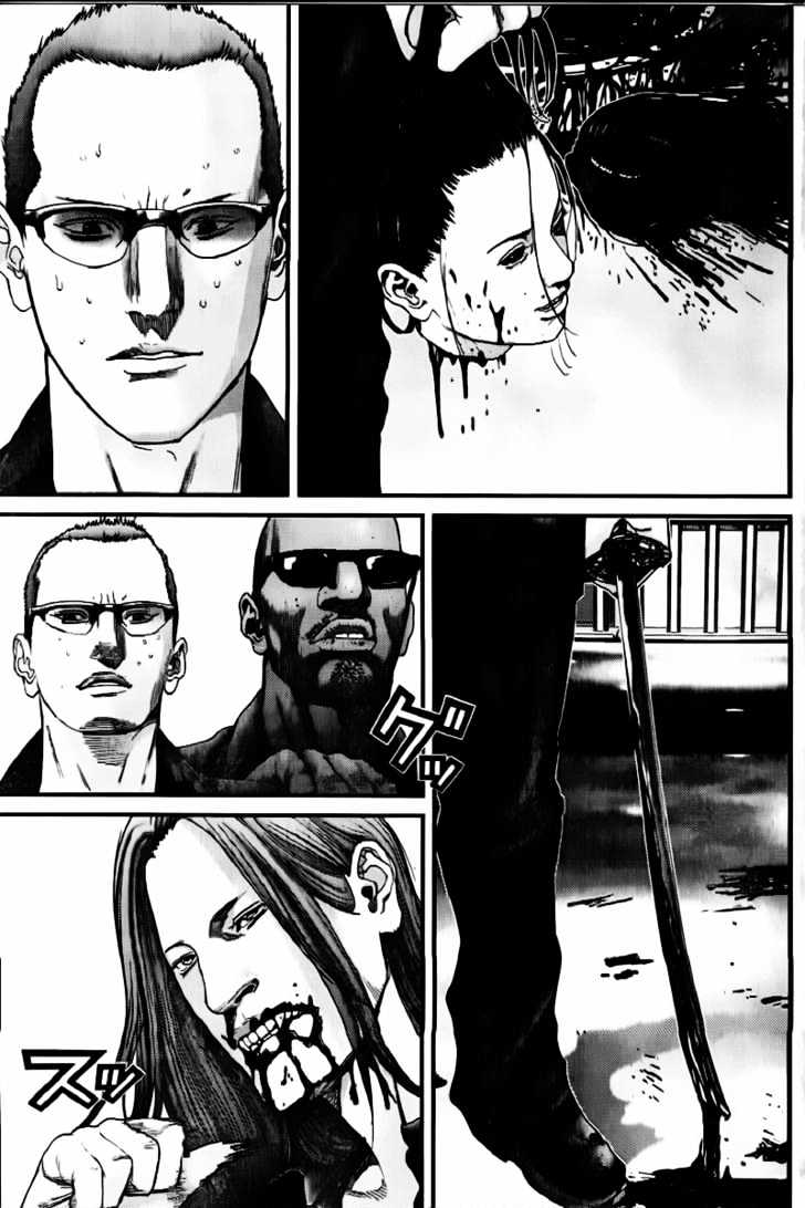 Page 8 of Chapter 229