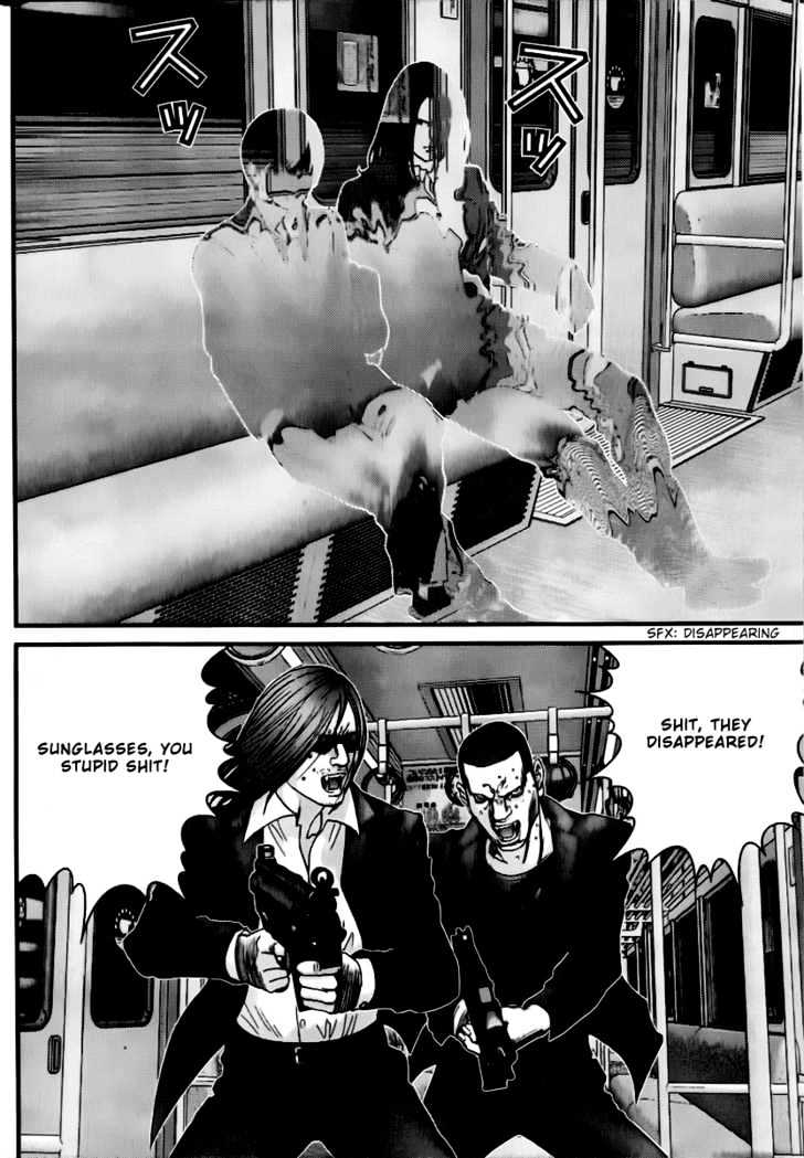 Page 5 of Chapter 230