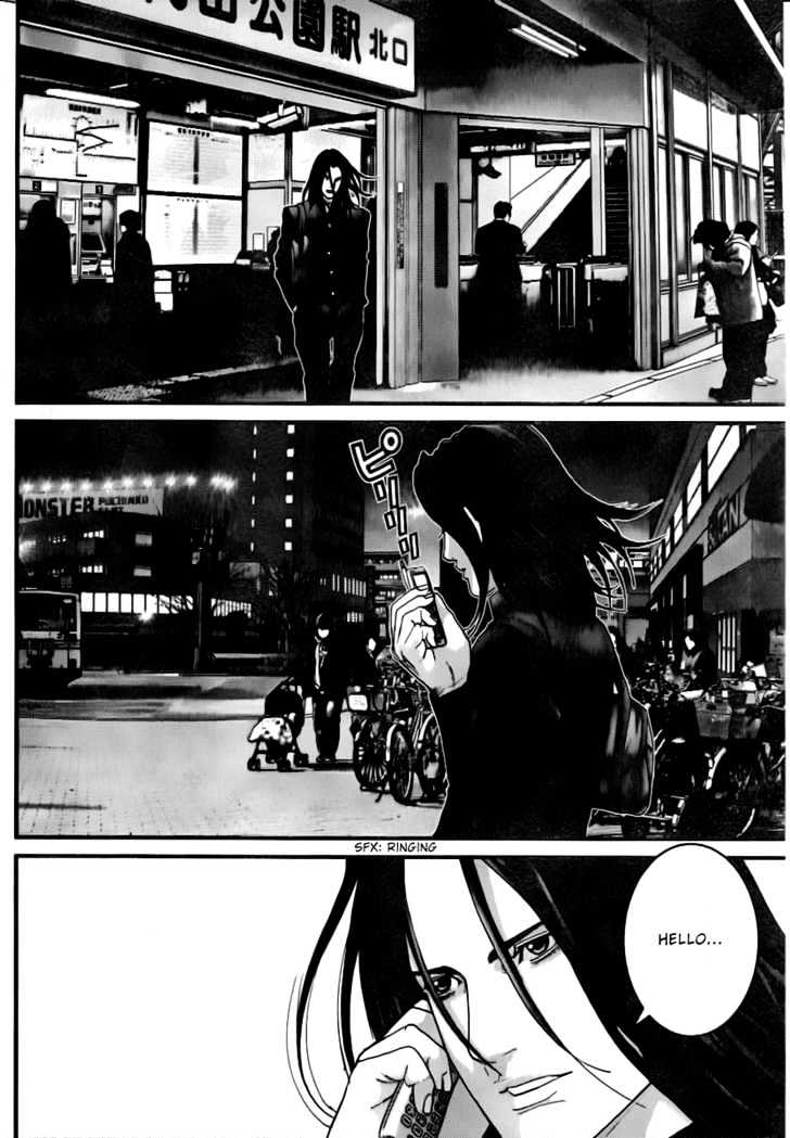 Page 15 of Chapter 230