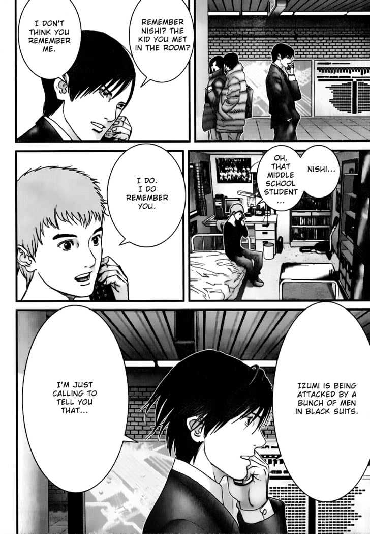 Page 8 of Chapter 231