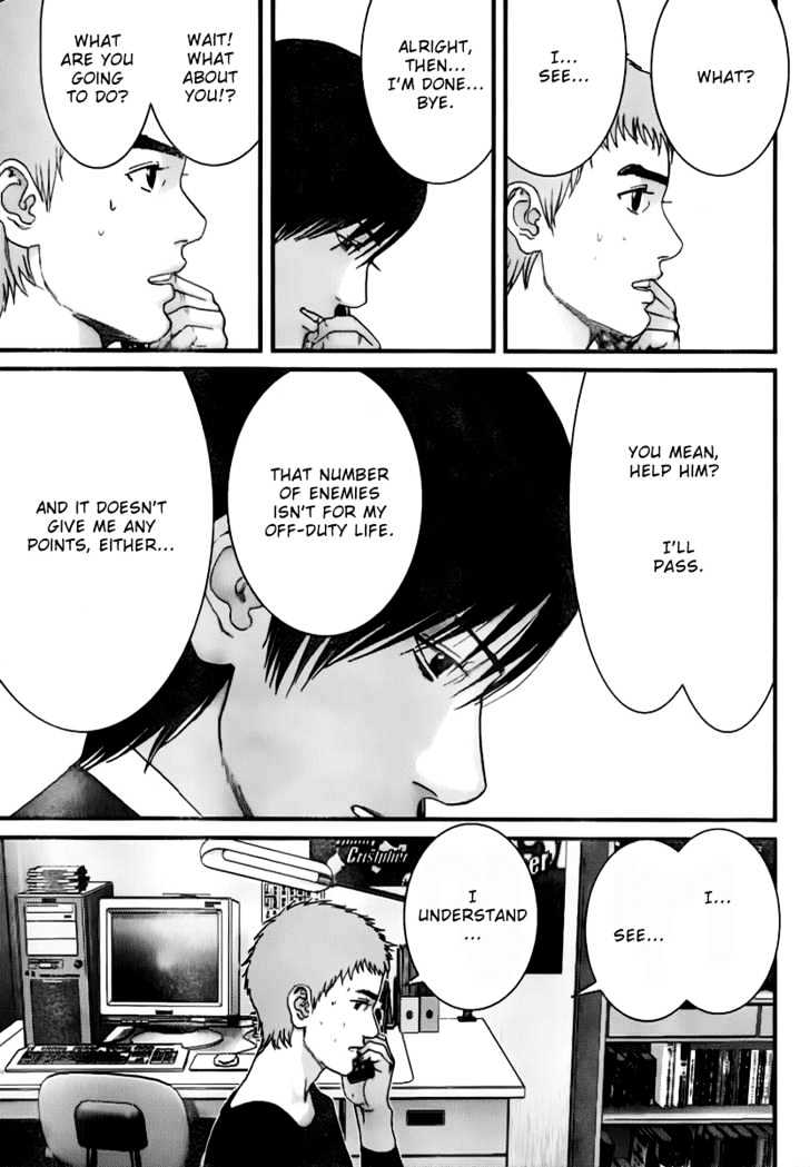 Page 9 of Chapter 231
