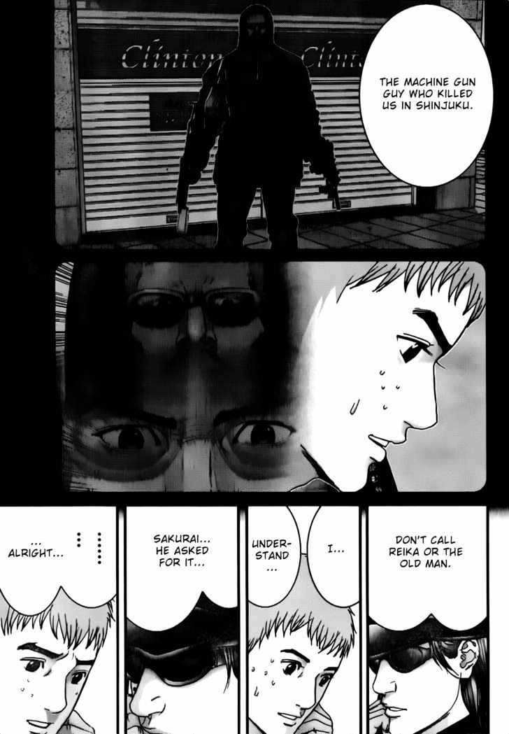 Page 11 of Chapter 231