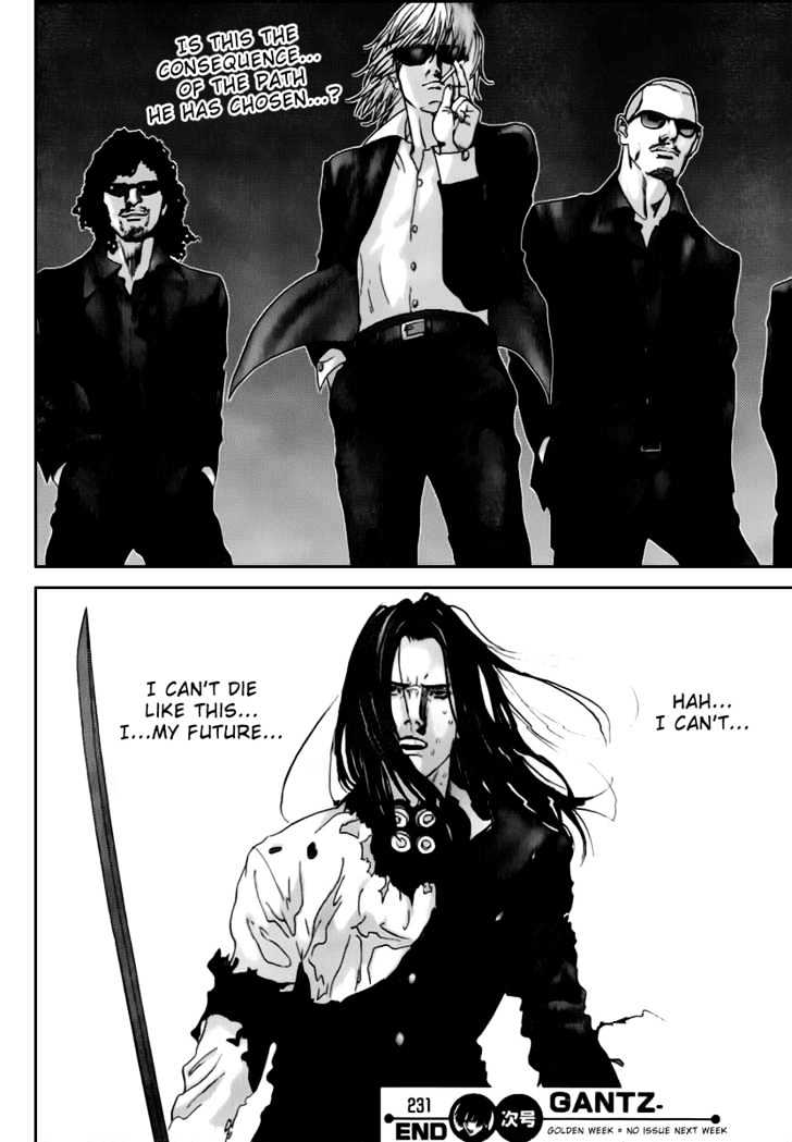 Page 17 of Chapter 231