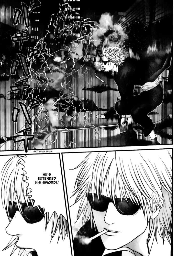 Page 7 of Chapter 232