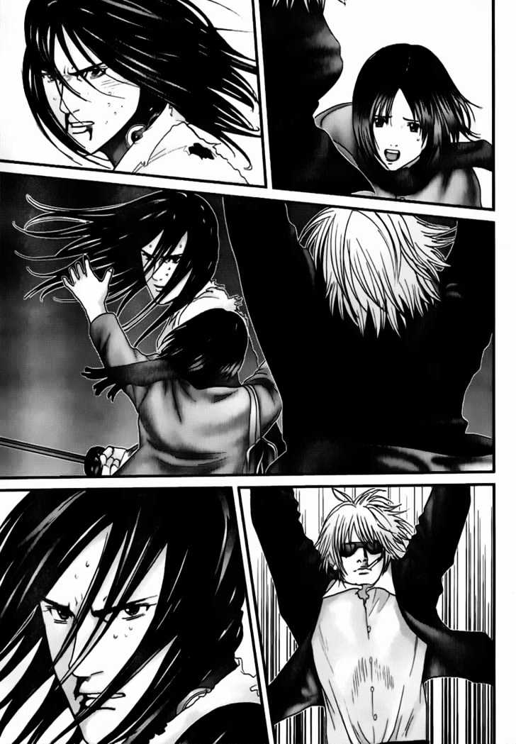Page 15 of Chapter 232