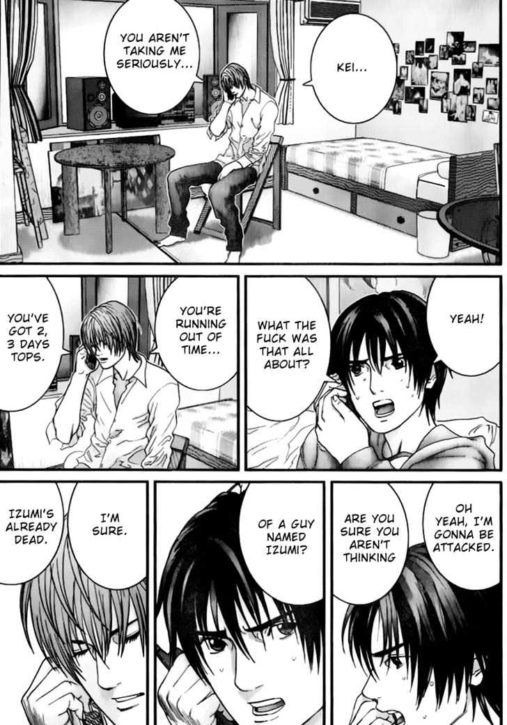 Page 13 of Chapter 233
