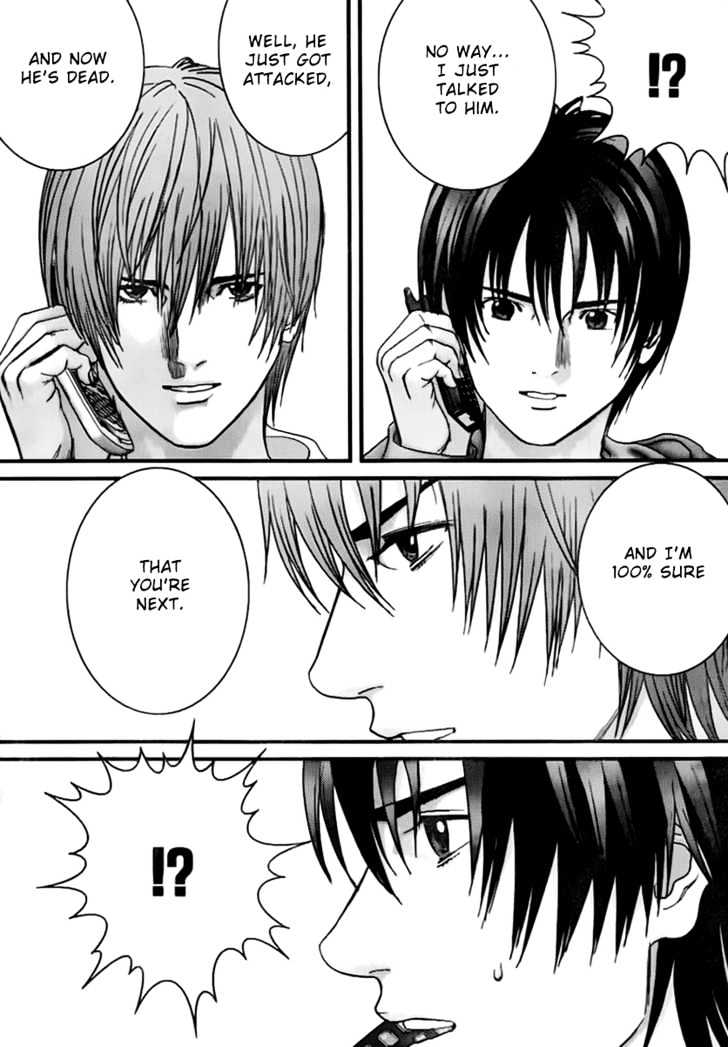 Page 14 of Chapter 233