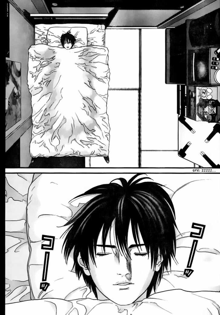 Page 17 of Chapter 233