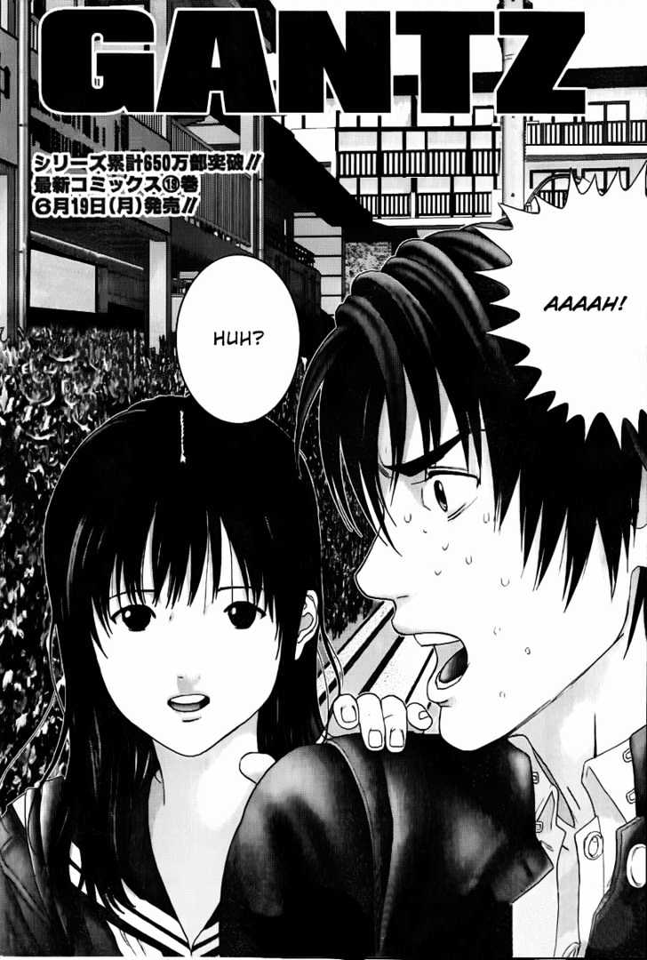 Page 3 of Chapter 234