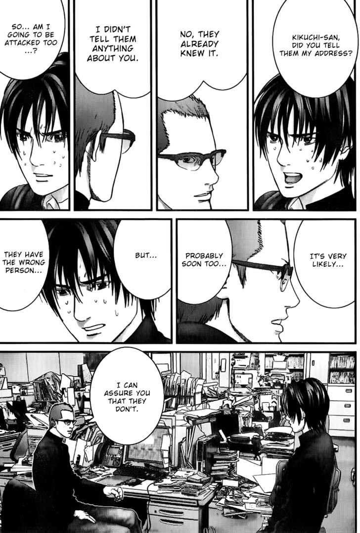 Page 10 of Chapter 234