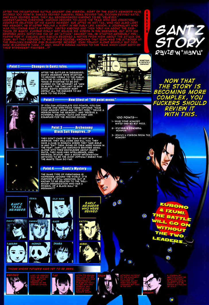 Page 3 of Chapter 235