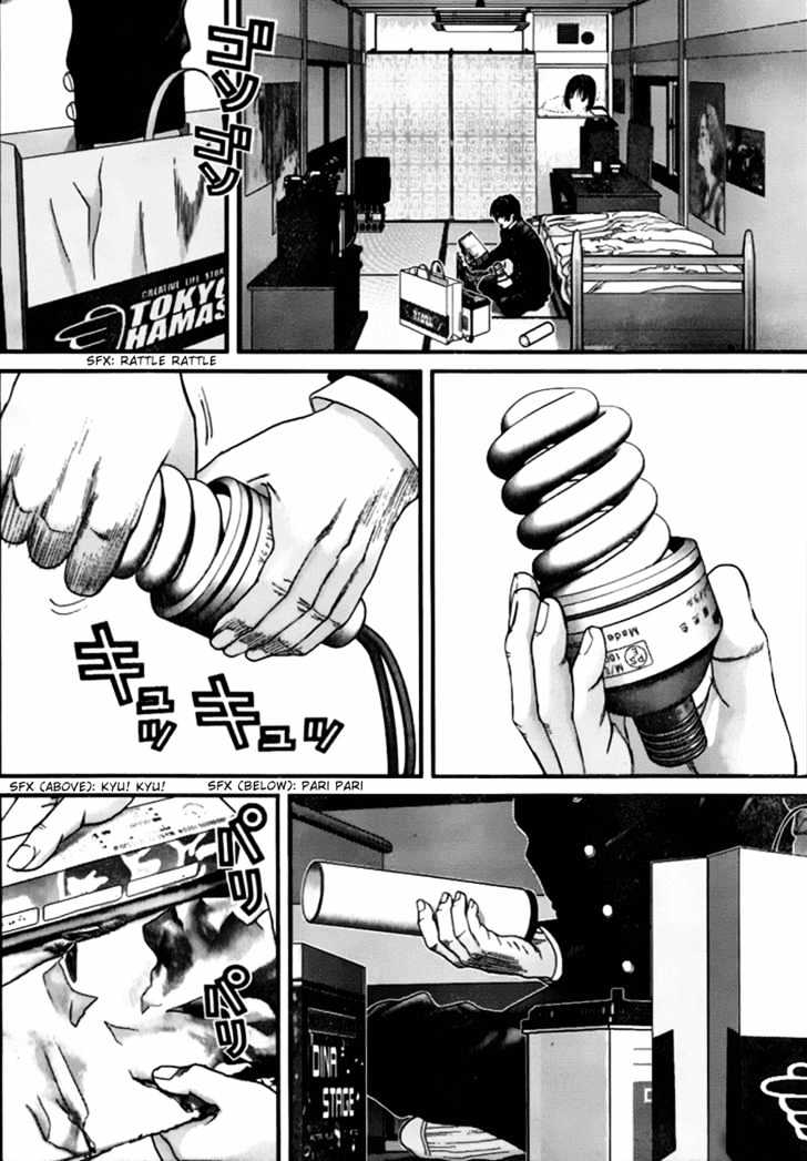 Page 7 of Chapter 235