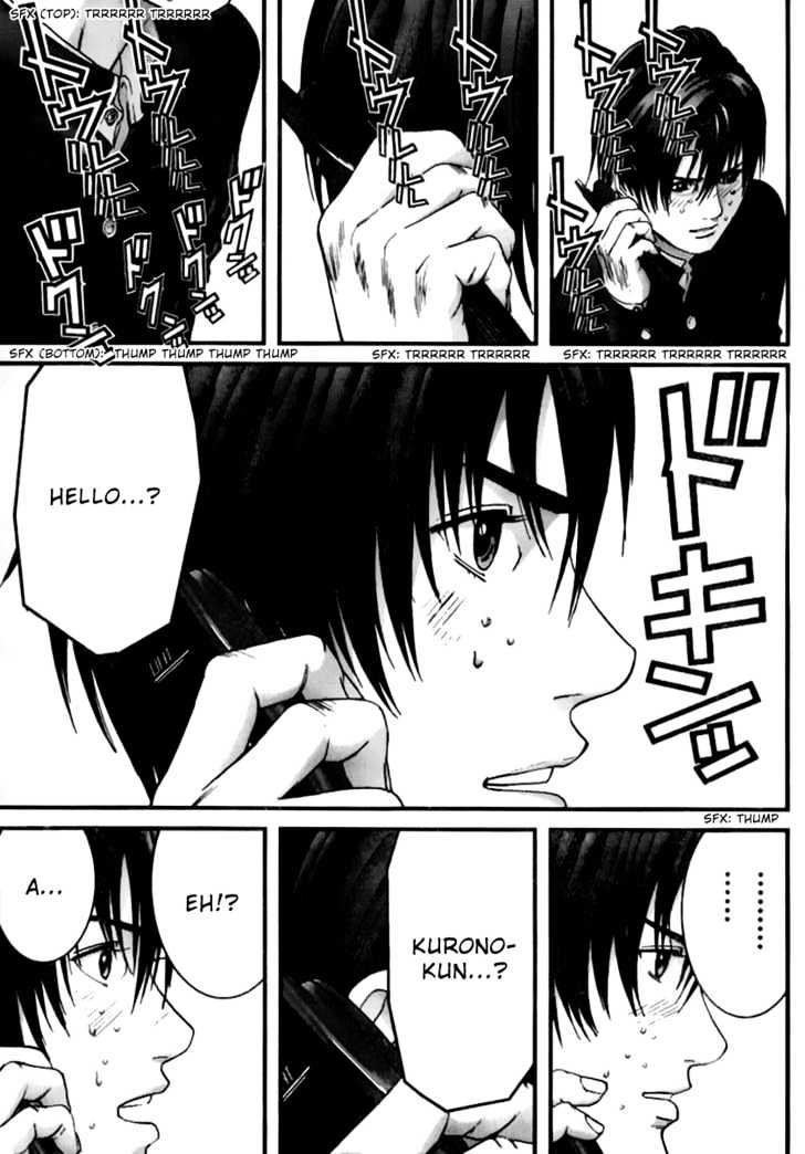 Page 12 of Chapter 235
