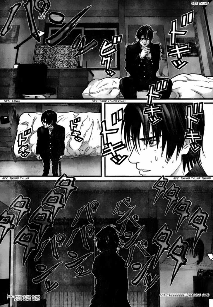 Page 17 of Chapter 235